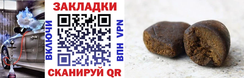 Какие есть наркотики Красный Сулин МАРИХУАНА  МЕФ  А ПВП  Амфетамин  КОКАИН  ГАШИШ 