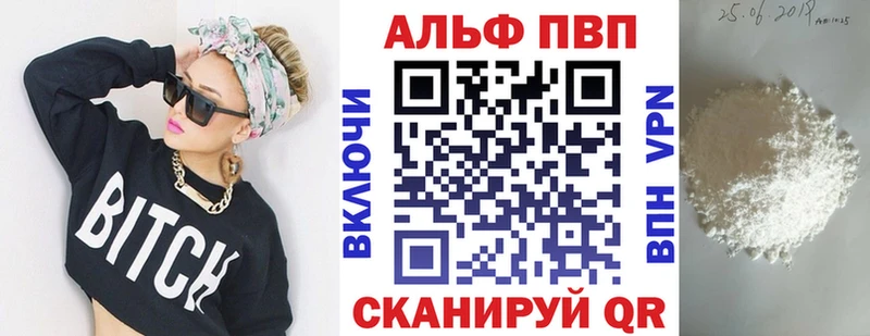наркота  Красный Сулин  A PVP СК КРИС 