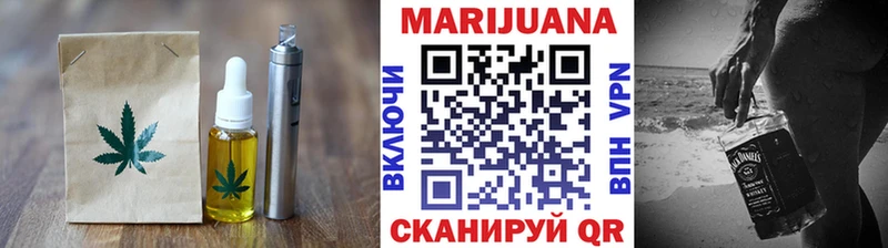Печенье с ТГК конопля  где найти наркотики  Красный Сулин 