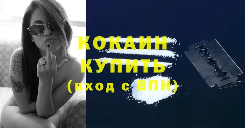 ссылка на мегу ТОР  Красный Сулин  COCAIN 98% 