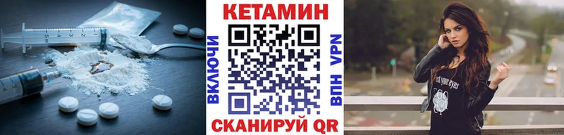 Кетамин ketamine  наркошоп  Красный Сулин 
