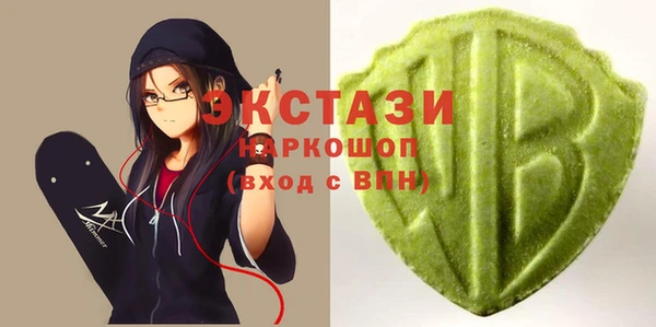 первитин Козловка