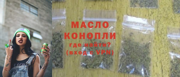 первитин Козловка