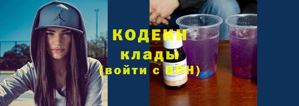 первитин Козловка