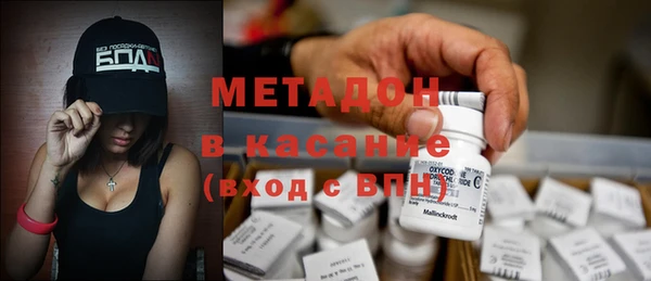 МДМА Михайловск