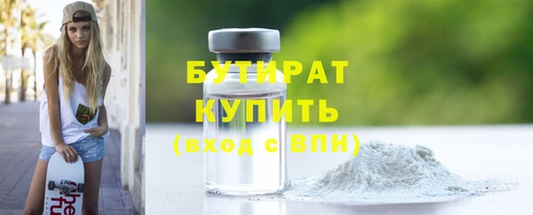 гидра Кодинск
