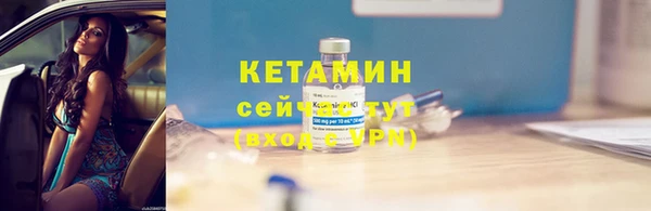 альфа пвп VHQ Новодвинск