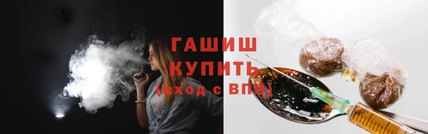герыч Усмань