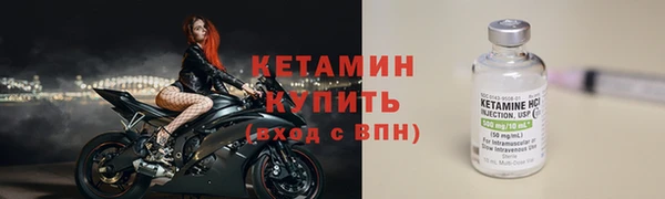 первитин Козловка
