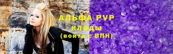 мдпв Усолье-Сибирское