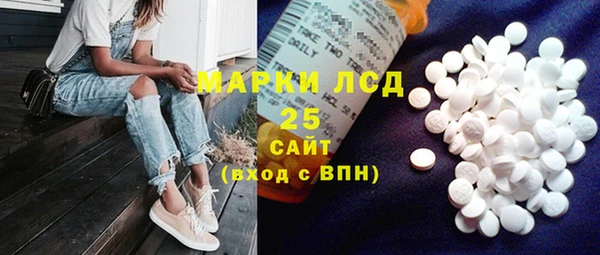 первитин Козловка