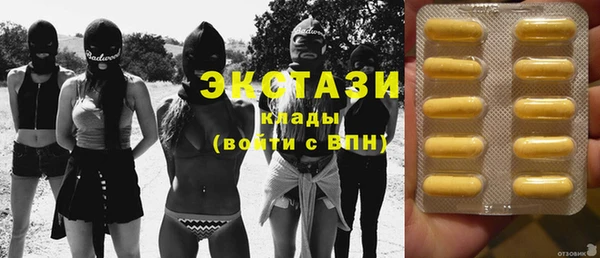 кокаин VHQ Нефтекумск