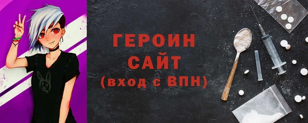 первитин Козловка