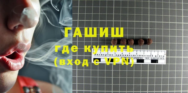первитин Козловка