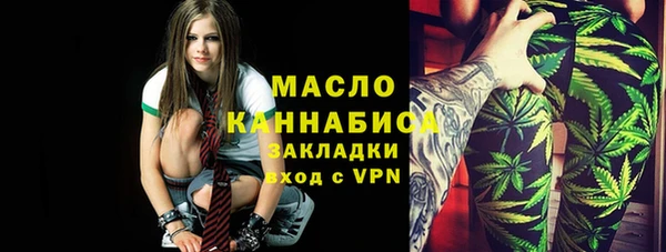 мескалин Костерёво