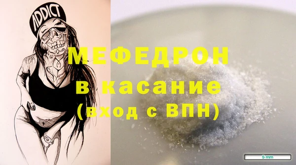 бутират Александровское