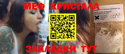 дистиллят марихуана Ипатово
