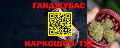 дистиллят марихуана Ипатово