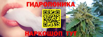 дистиллят марихуана Ипатово