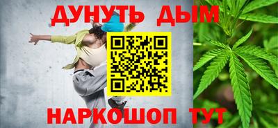 дистиллят марихуана Ипатово