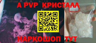 дистиллят марихуана Ипатово