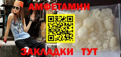 дистиллят марихуана Ипатово