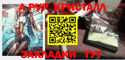 дистиллят марихуана Ипатово