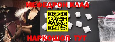 стаф Изобильный