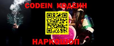герыч Ачхой-Мартан