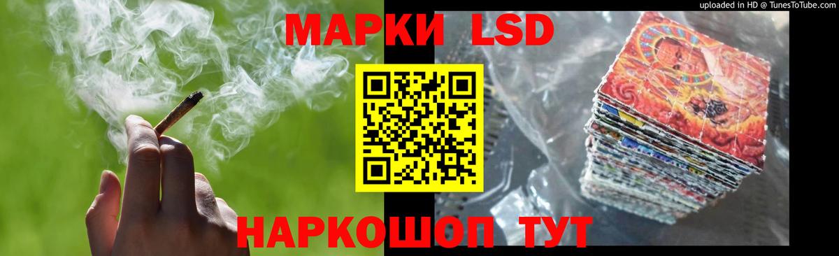 ЛСД экстази ecstasy  ЛСД экстази ecstasy  Красный Сулин  блэк спрут онион  Вход с VPN  ЛСД экстази 