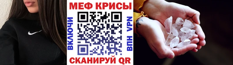 ОМГ ОМГ ТОР  Красный Сулин  МЕФ mephedrone 
