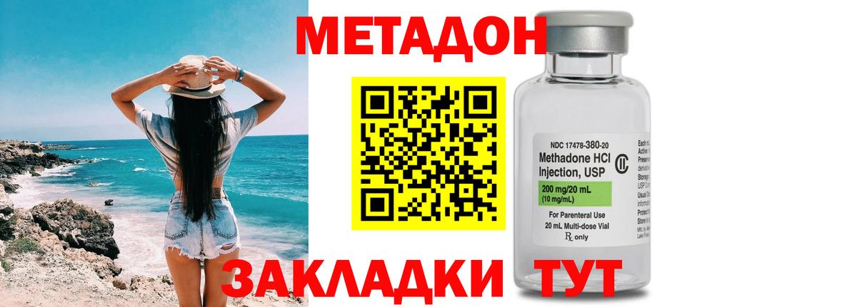 КОКАИН Красный Сулин