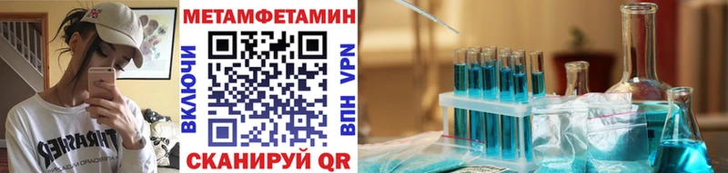наркота  Красный Сулин  Первитин винт 