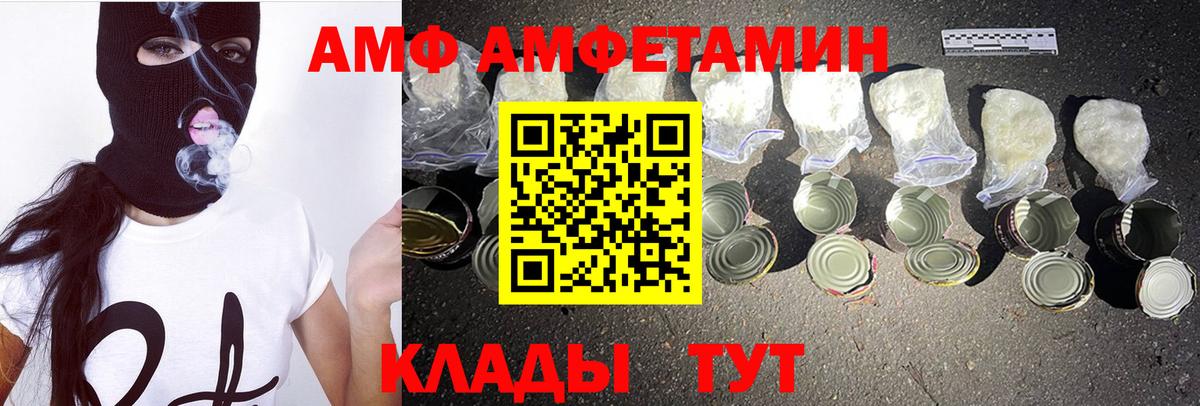 Метамфетамин мет  Метамфетамин мет  Вход с VPN  Красный Сулин 
