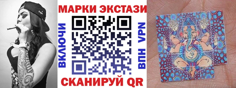 гидра ССЫЛКА  Красный Сулин  Марки NBOMe 1500мкг 