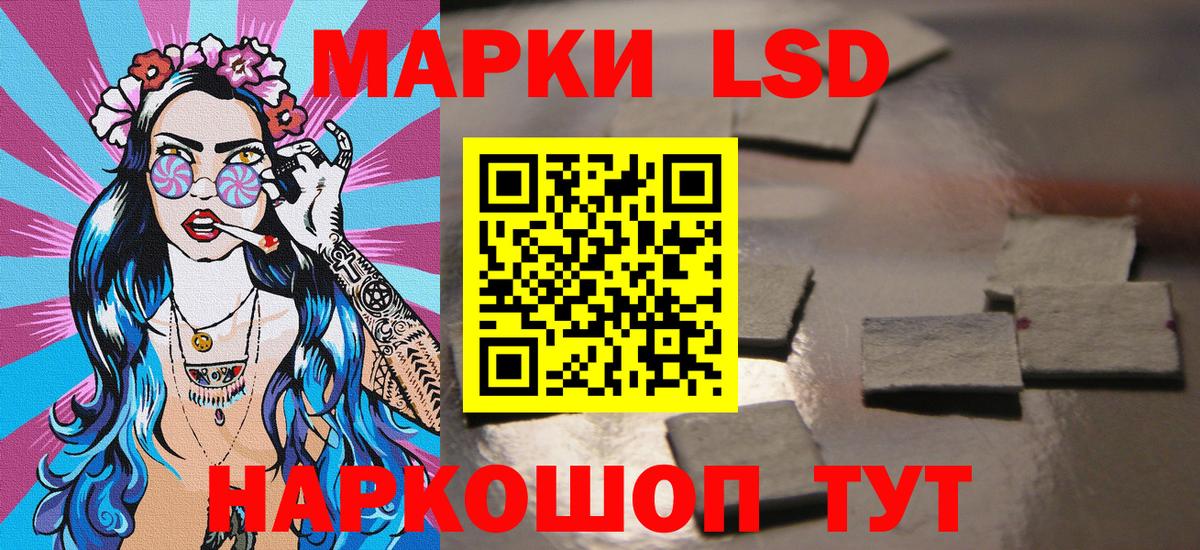 Наркотические марки 1,5мг  Вход с VPN  Красный Сулин  Наркотические марки 1,5мг 