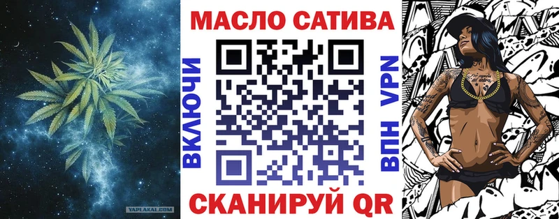 Дистиллят ТГК THC oil  Красный Сулин 
