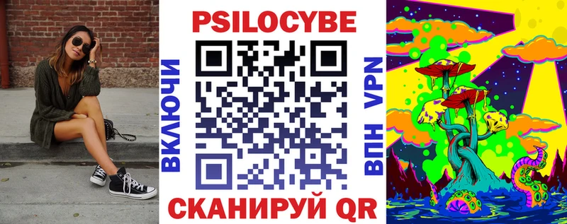 OMG ТОР Красный Сулин Псилоцибиновые грибы прущие грибы