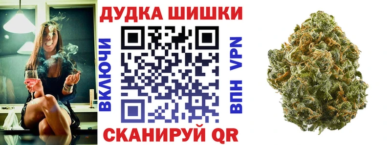 Бошки Шишки семена  Красный Сулин 
