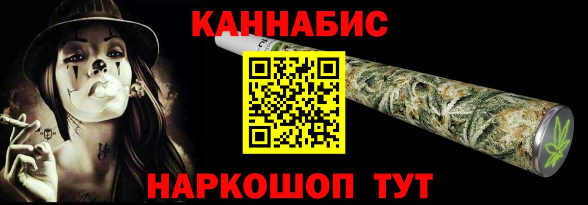Красный Сулин  МАРИХУАНА сатива  Бошки Шишки гибрид  Вход с VPN 
