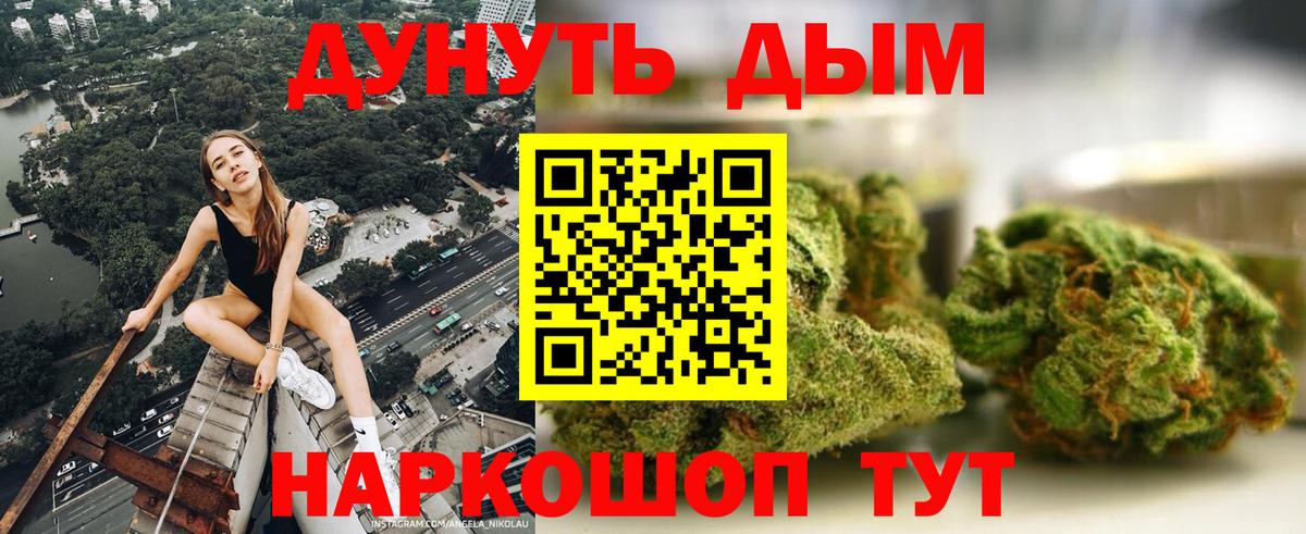 Альфа ПВП СК кристаллы  Красный Сулин  Бошки Шишки  COCAIN  Мефедрон кристаллы  ГАШИШ  Вход с VPN 